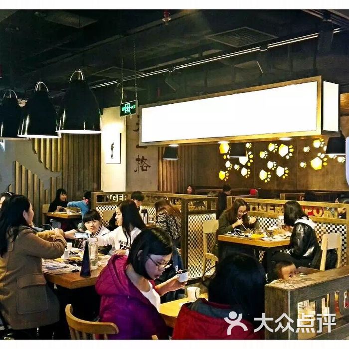 泰一格韩国年糕火锅