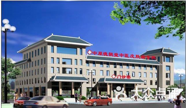 德懿堂专业祛痘(陇海路秦岭路店)医院门头图片 第75张