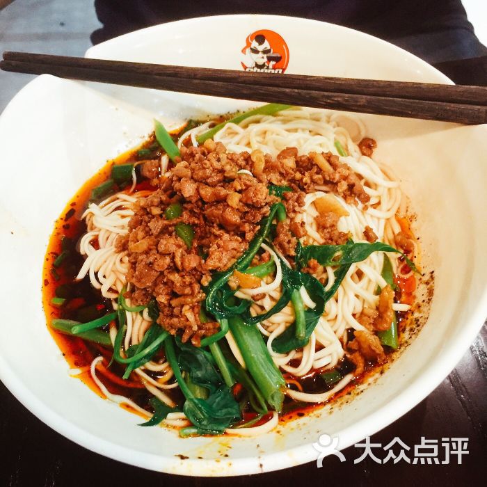 成五娃重庆小面(钟楼众汇店)杂酱面图片 - 第88张