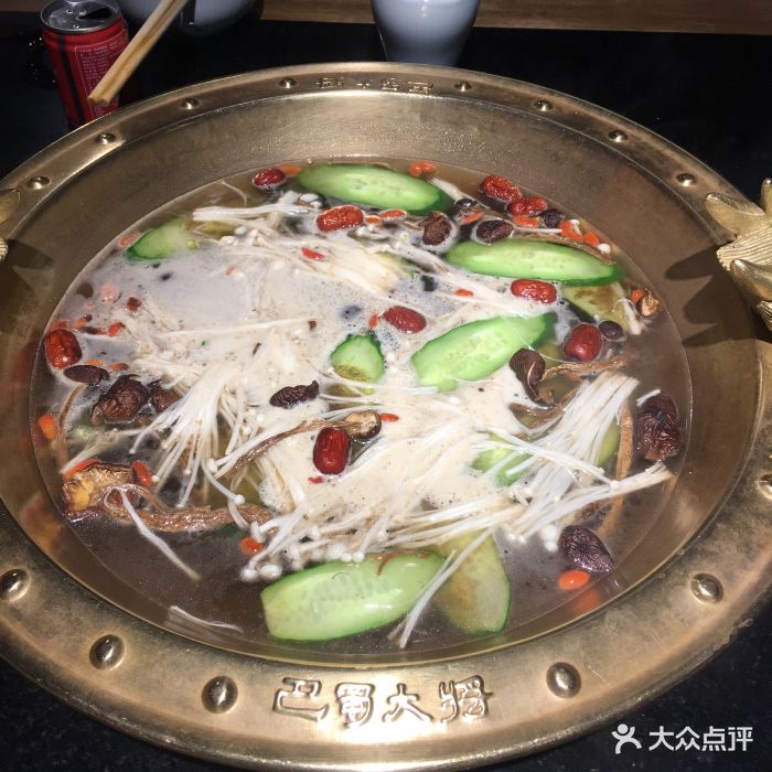 巴蜀大将火锅(虎门店)养生锅底图片 - 第474张