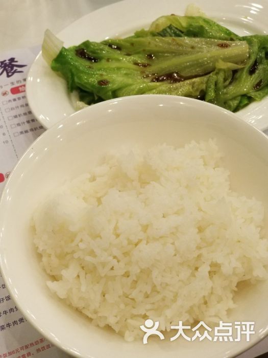 白饭青菜