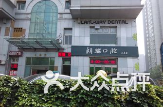 北京牙科医院排名_上海牙科医院排名前十