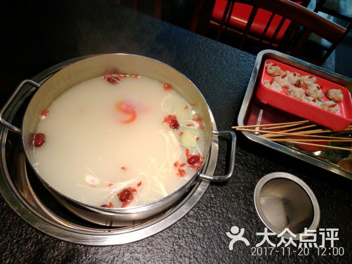 骨头汤锅底