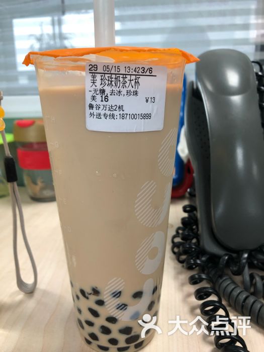 coco都可(万达店)珍珠奶茶图片 - 第1张