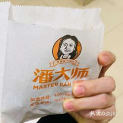 潘大师炸鸡腿金沙奥莱店