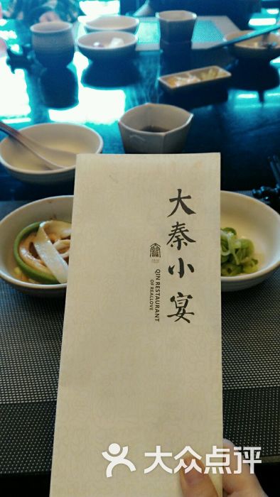 真爱骊山之大秦小宴-图片-西安美食-大众点评网