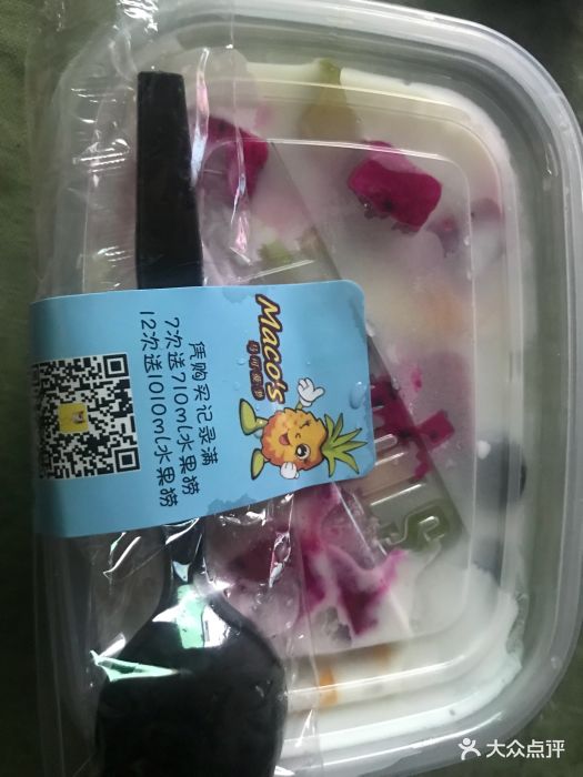 马可菠萝水果捞图片 第4张