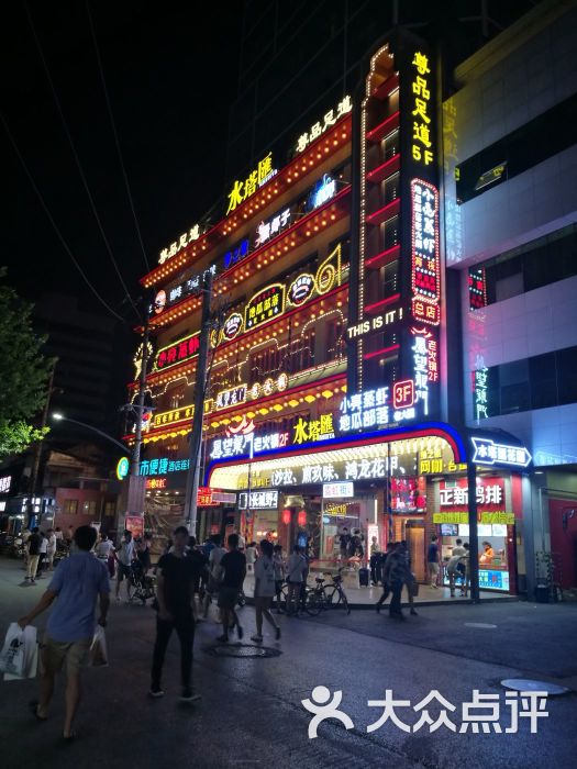 汉口水塔美食街-图片-武汉美食-大众点评网