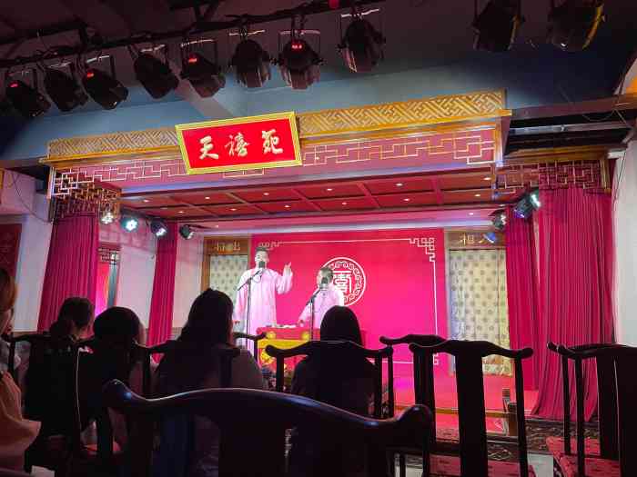 天禧苑相声会馆"相声女孩的快乐你想象不到,就是有点费嘴角.