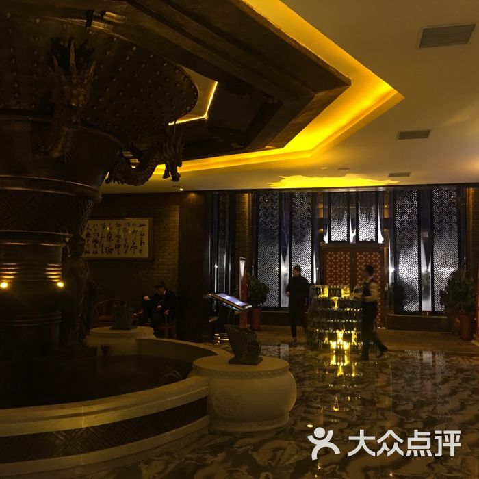 大富汤泉洗浴汗蒸会馆