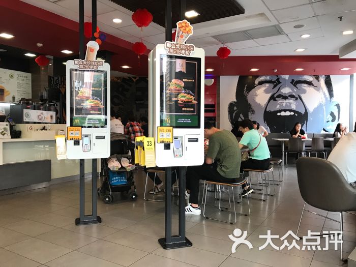 麦当劳(布心店)图片 - 第3张