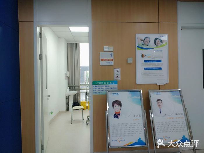 常州泽明眼科医院图片