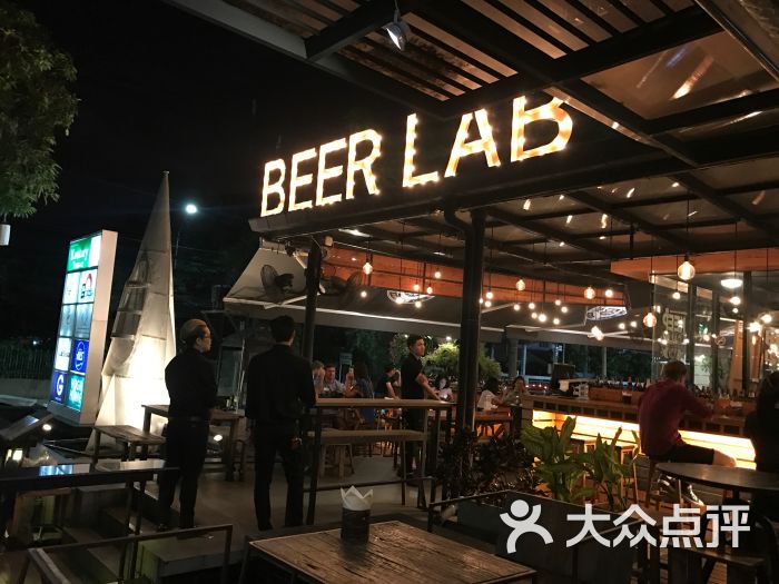 beerlab图片 - 第2张