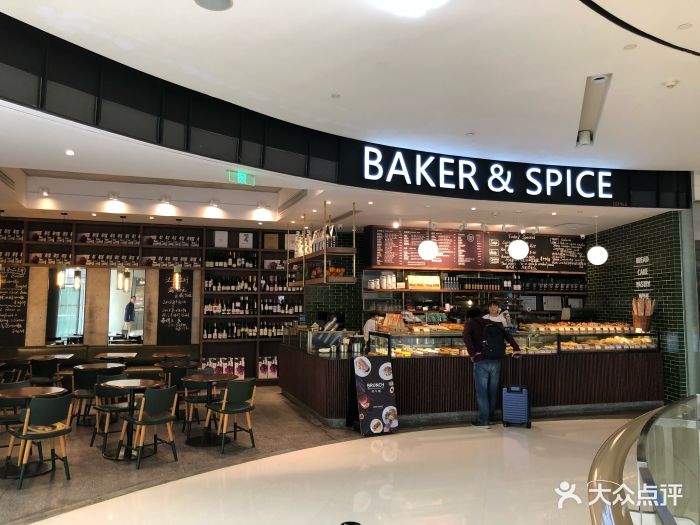 baker&spice(国金中心商场店)图片 - 第295张