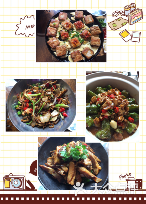 五峰阁大酒店-图片-歙县美食-大众点评网