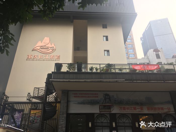 新华路索道站图片 - 第5张