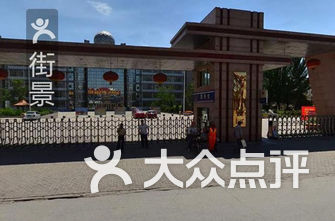 包头学校排名_包头学校标志图片(3)