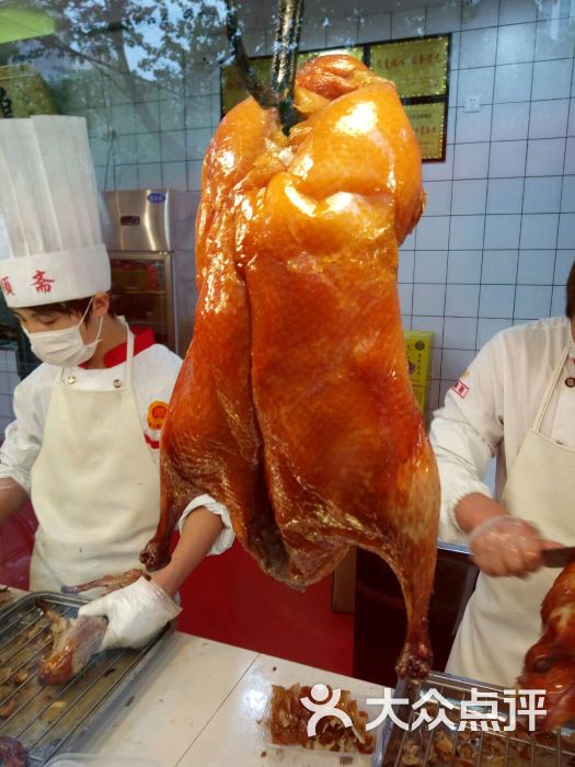 五顺斋清真烤鸭(花园路店)-图片-郑州美食-大众点评网