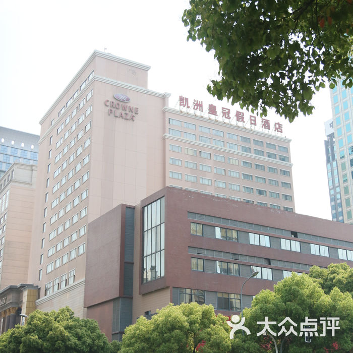 宁波凯洲皇冠假日酒店图片-北京五星级酒店-大众点评网