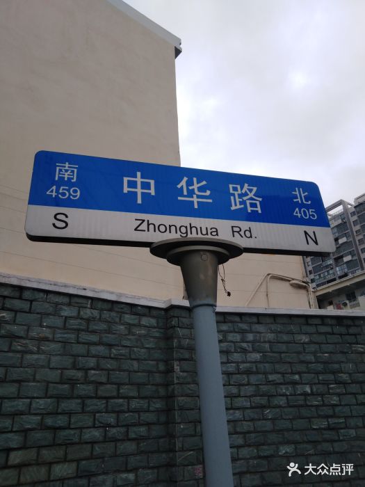 中华路第三小学图片