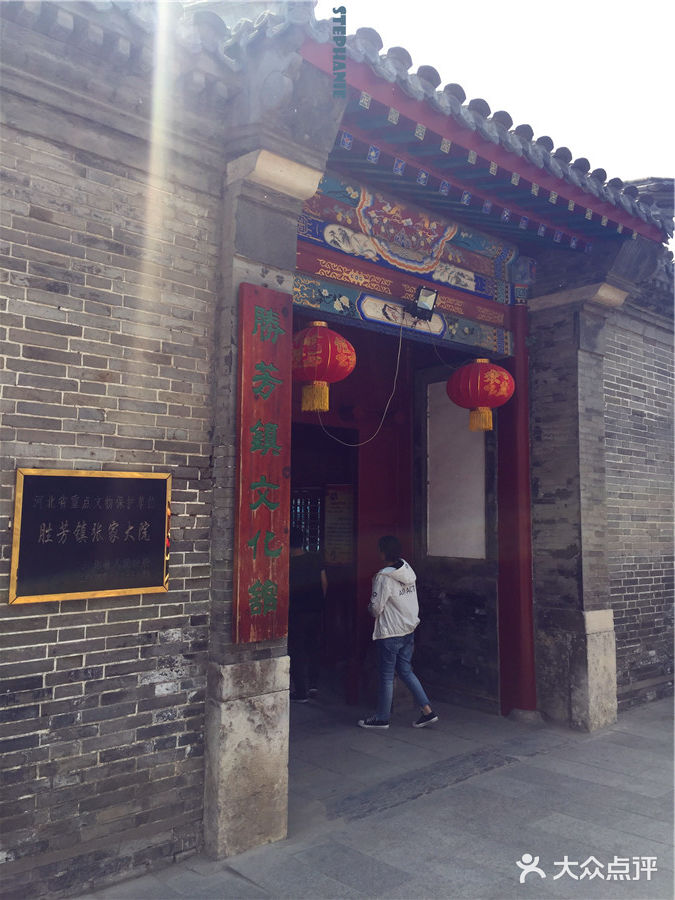 张家大院(胜芳镇)图片