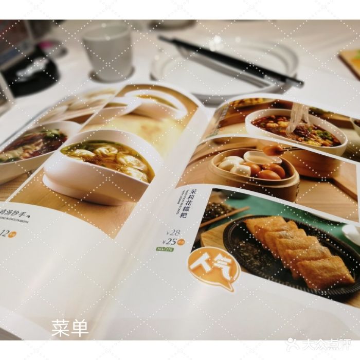 眉州东坡(清河华润店)菜单图片 - 第388张