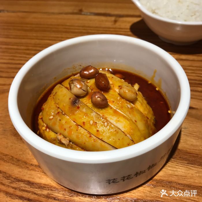 渝是乎(中关村店)-花先生口水鸡-菜-花先生口水鸡图片-北京美食-大众