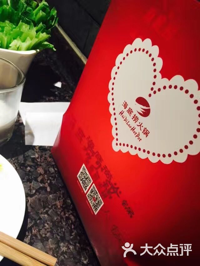 海底捞火锅(崇文门新世界百货店)新年用餐送礼品图片 - 第237张