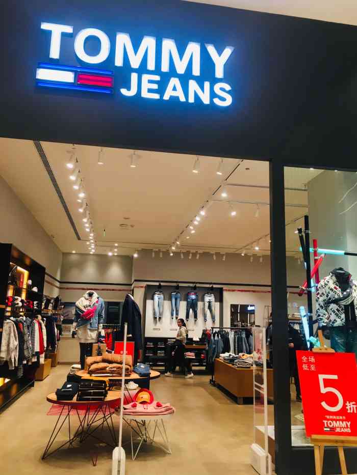 tommy jeans(新光天地店)