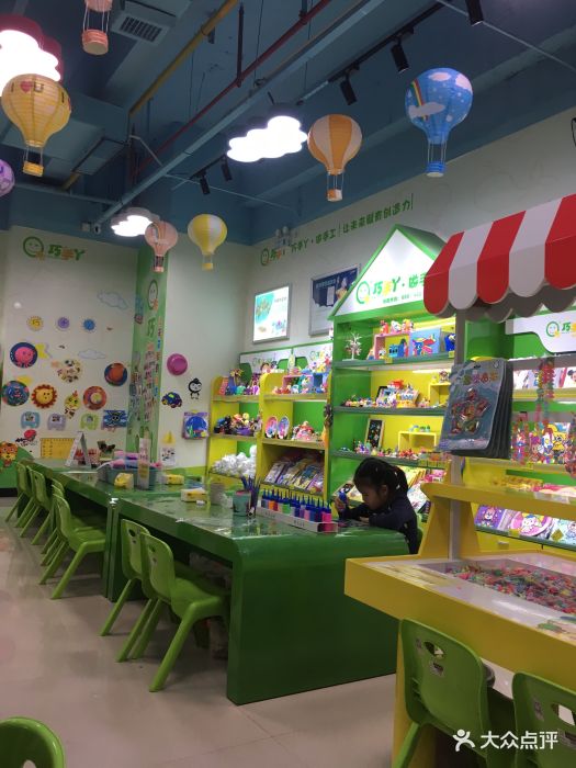 巧手丫(基盛万科店)图片 第8张