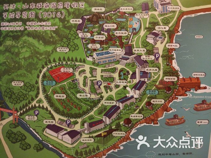 威海天沐温泉图片 - 第5张