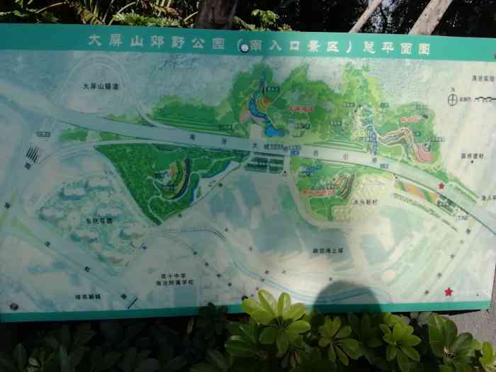 大屏山郊野公园-"大屏山郊野公园紧邻海沧大桥,公园有