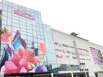 bhg mall购物中心(顺义店)
