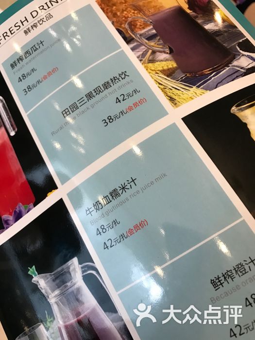 聚鑫阁(闵行交大店)-菜单图片-上海美食-大众点评网