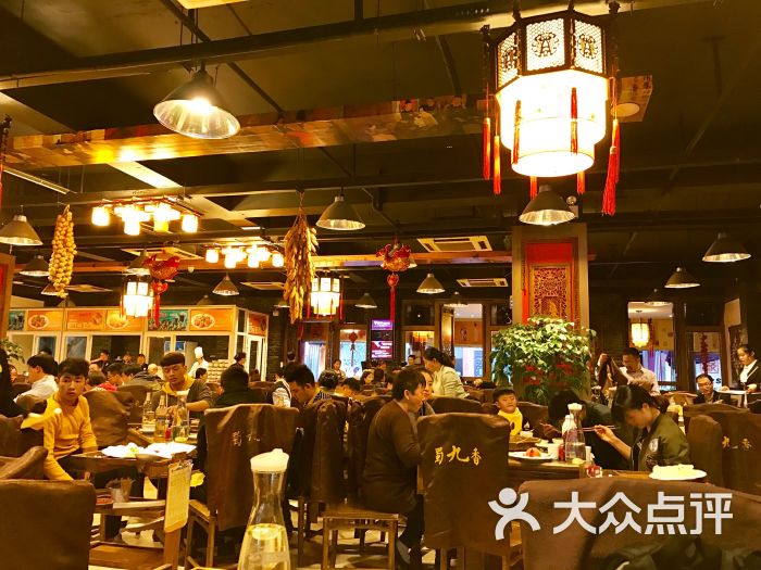 蜀九香火锅酒楼(彩虹店)图片 第2张
