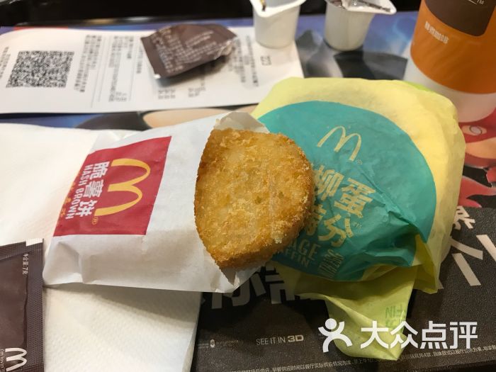 麦当劳(火车站2)猪柳麦满分图片 - 第2张