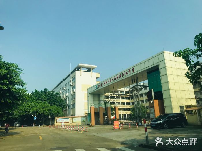 第二师范学院番禺附属初级中学图片