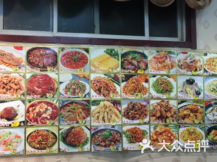 金房子水饺城图片 - 第12张