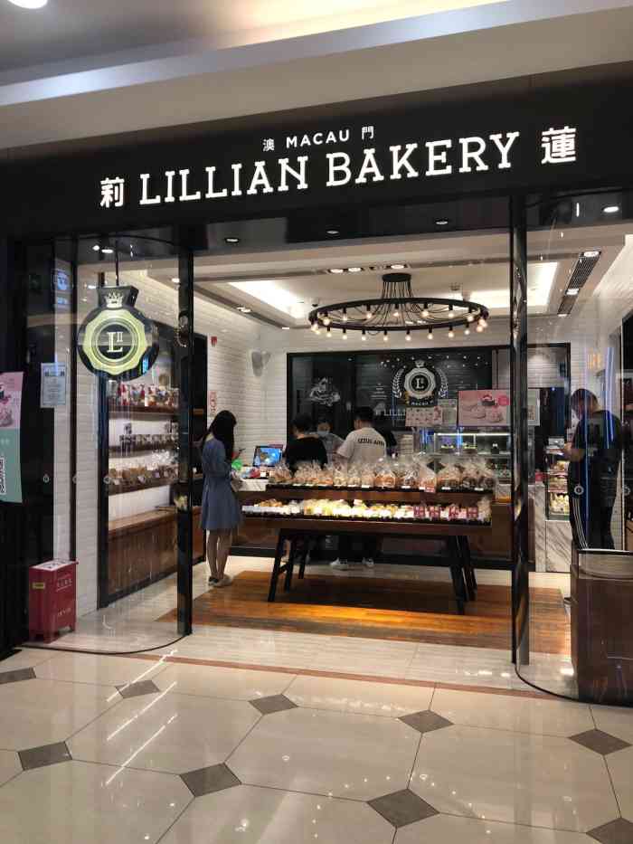 莉lillian bakery莲(百联滨江店)