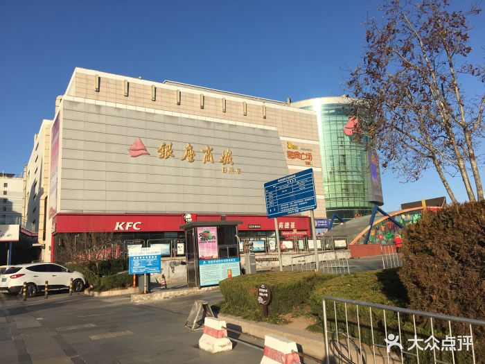 银座商城(日照店)图片 第6张