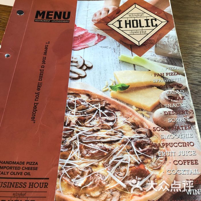 i holic pizza 艾豪丽披萨