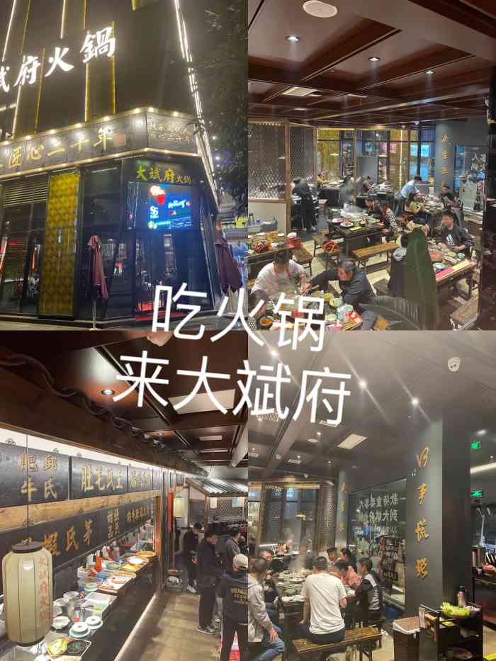 大斌府火锅·回归私房(创始店)-"[服务铃]服务:可以比肩海底捞 不会太