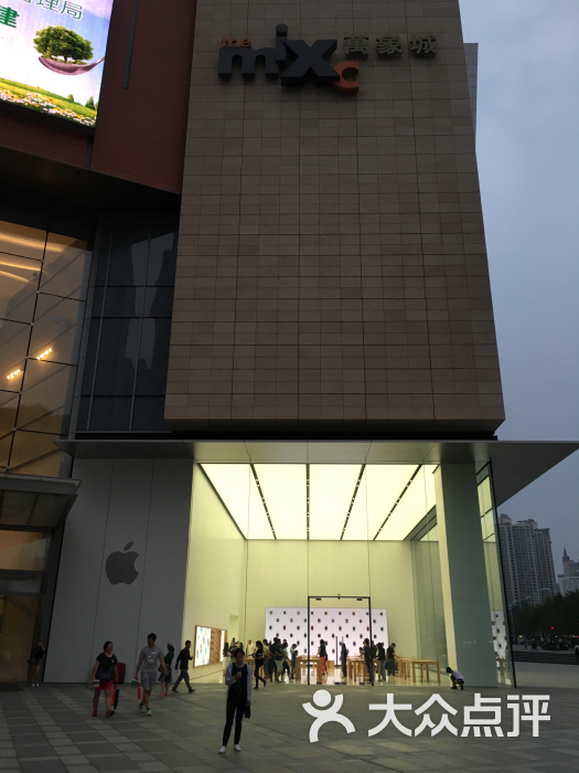 applestore(青岛万象城店)图片 第101张