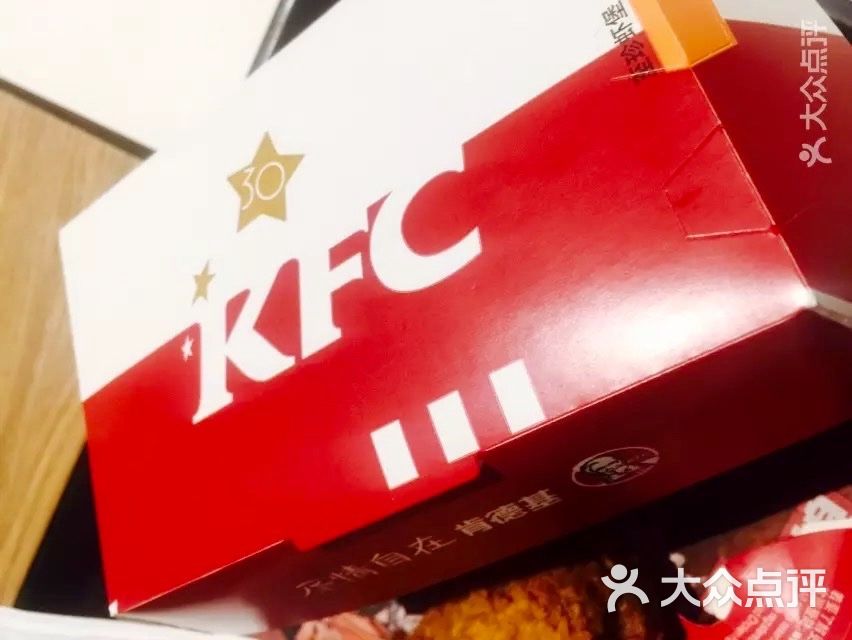 肯德基(定海解放店)汉堡包装盒图片 - 第26张