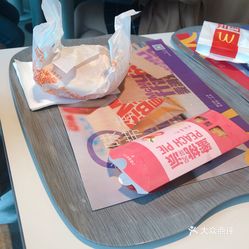 麦当劳软件园店团购 mFexOlRtnefAXNVJZY24xVTxRjuWj1rRrSysZc96kxTf8V4tJl5zXTJogRFQfddEuzFvxlbkWx5uwqY2qcjixFEuLYk00OmSS1IdNpm8K8twhW7bzr4O88Ivp4FuDG0SfCF2ubeXzk49OsGrXt_KYDCngOyCwZK-s3fqawWswzk.jpg