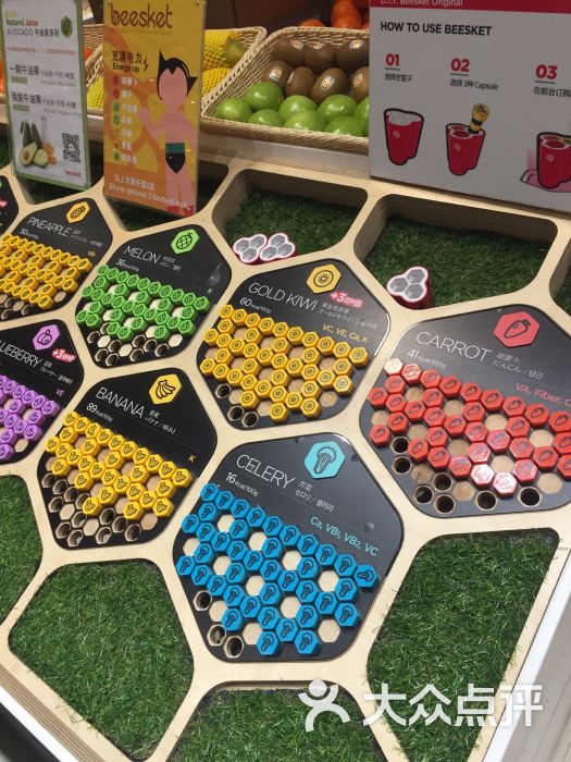 beesket(久光百货店)-图片-上海美食-大众点评网