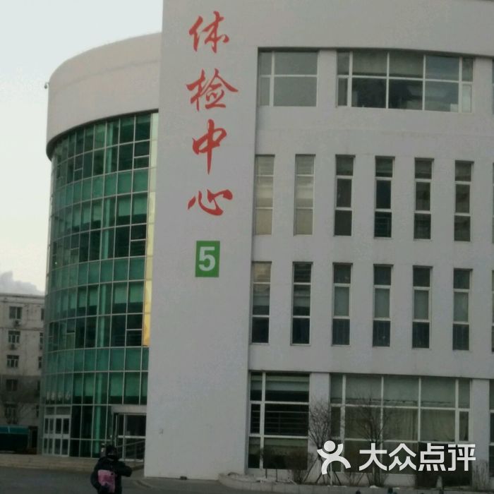 中国医科大学盛京医院