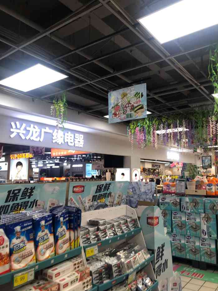 兴龙广缘超市(孟营店"我发现广缘超市真的是秦皇岛分店最多的一个.