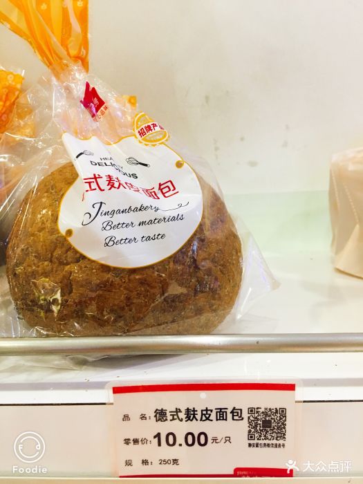 静安面包房(凌云店)西德麸皮面包图片