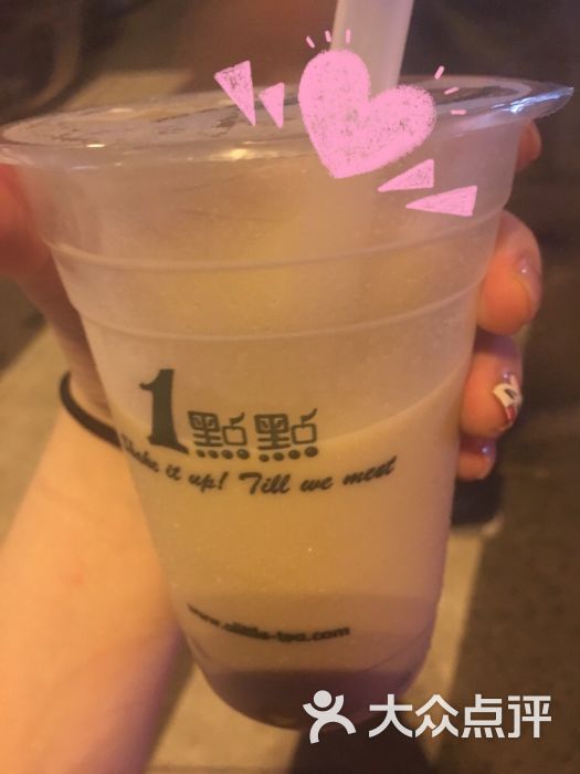 一点点奶茶图片 - 第3张
